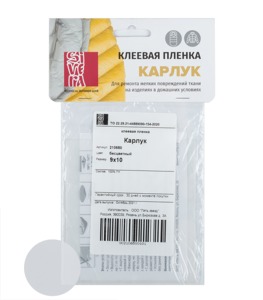 Пленка клеевая КАРЛУК