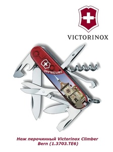 Нож Victorinox CLIMBER 91 мм (14 функций)