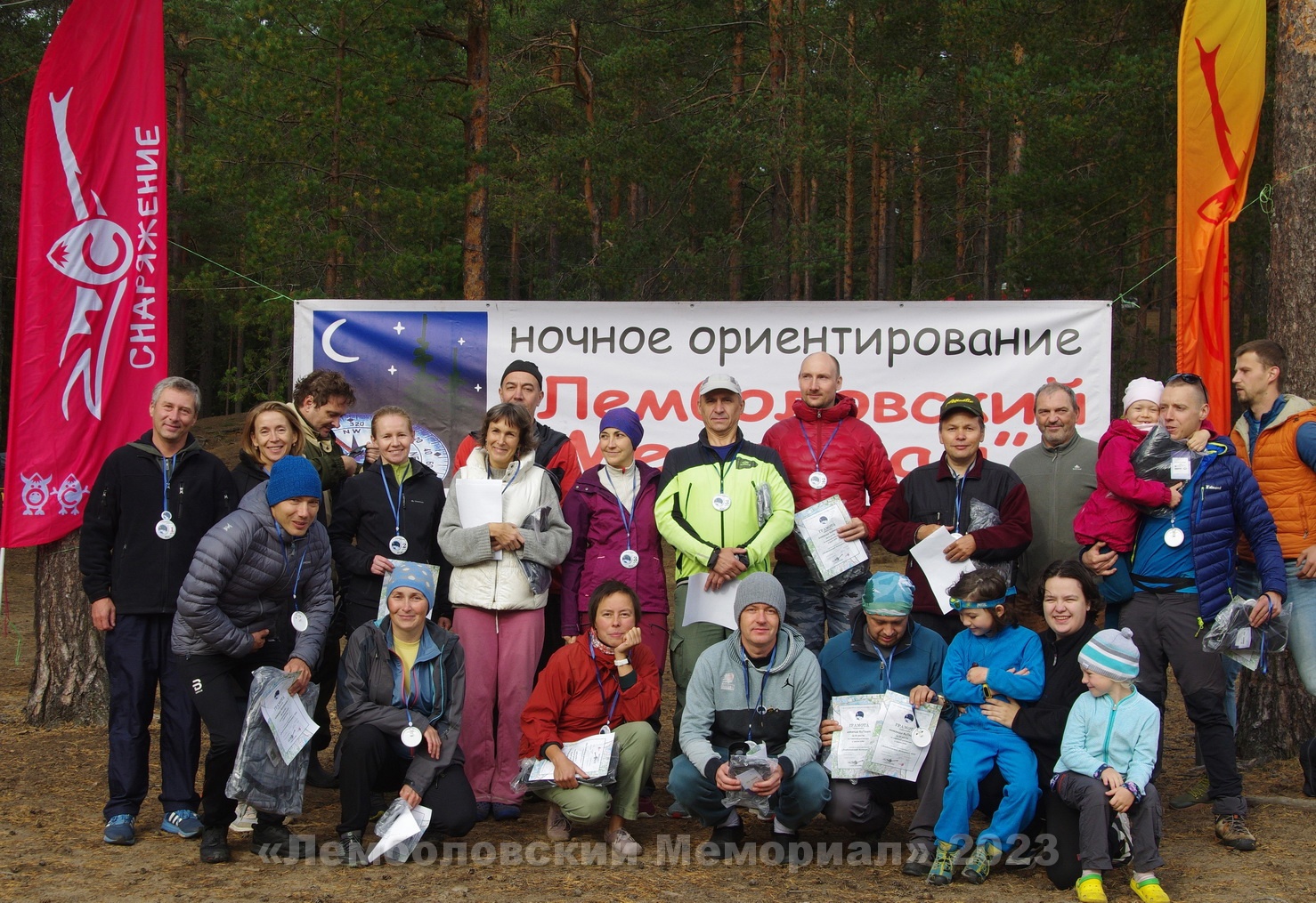 "Лемболовский мемориал"