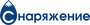 Открытие Велосезона 2016