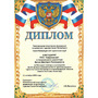 XLVIII соревнования по ориентированию памяти Анатолия Окинчица